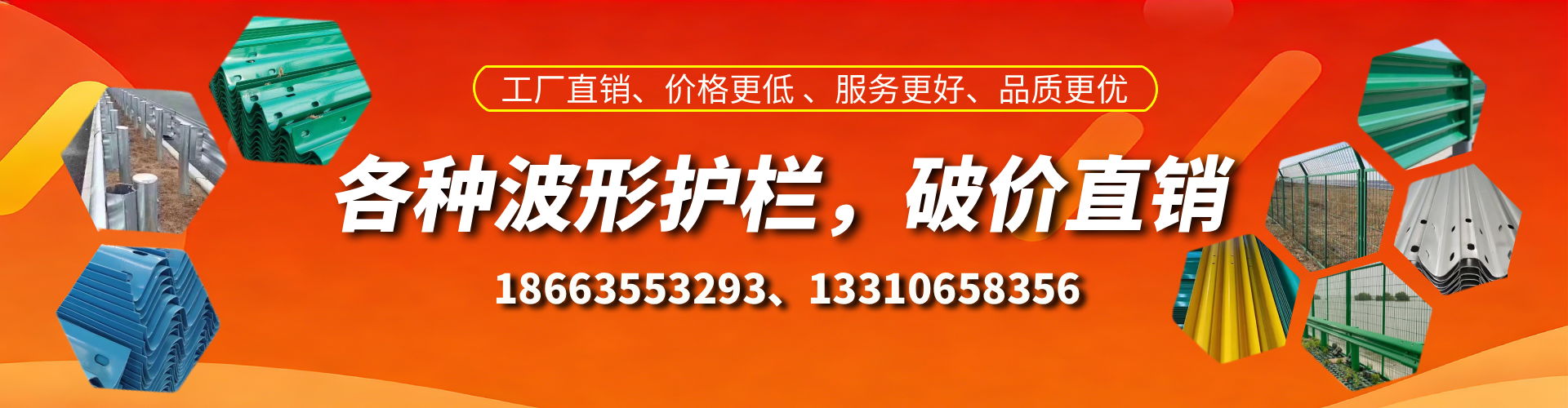 沛县波形护栏厂家